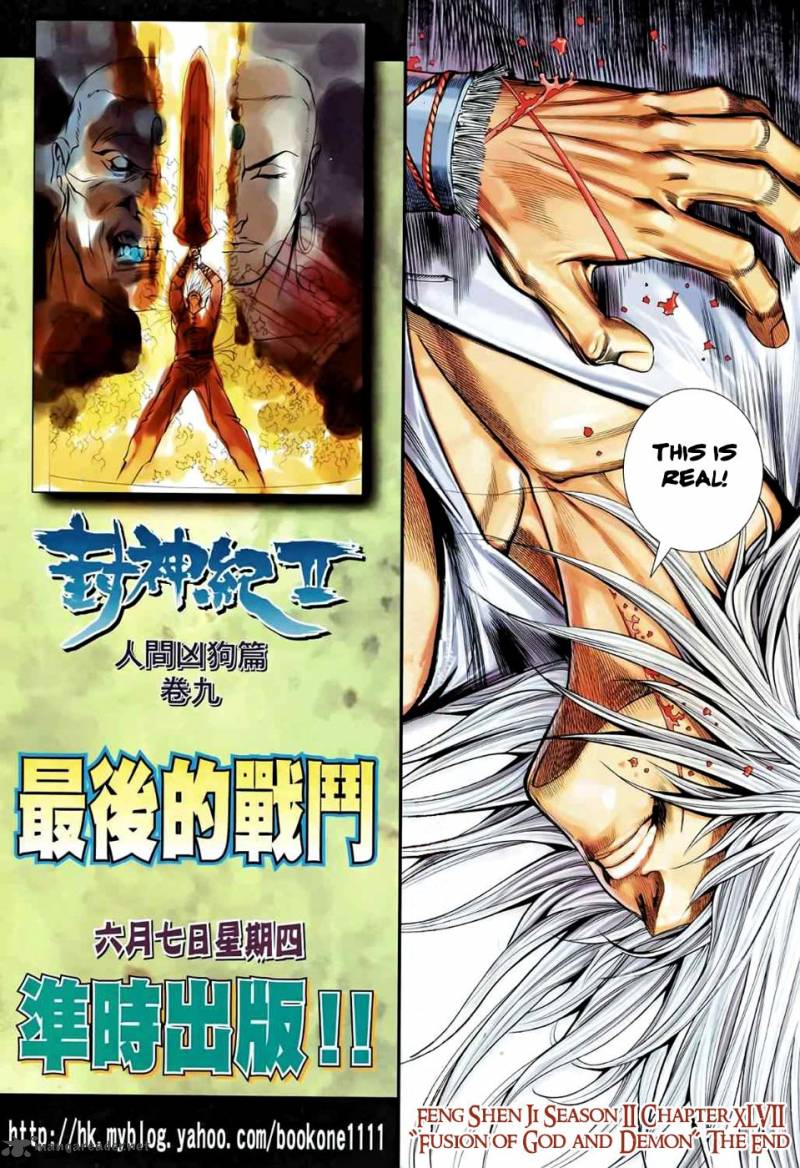 Feng Shen Ji 85 30