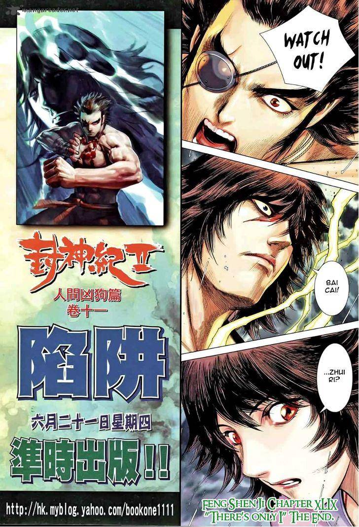 Feng Shen Ji 87 32