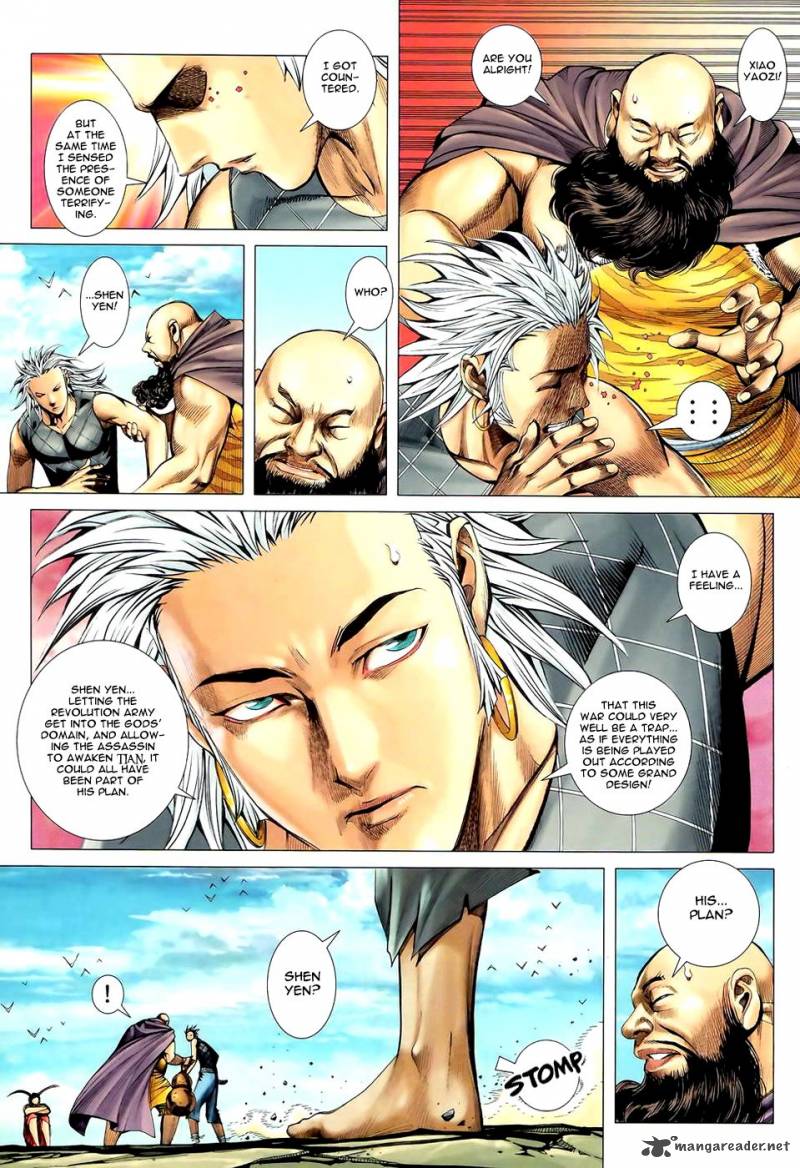 Feng Shen Ji 88 8