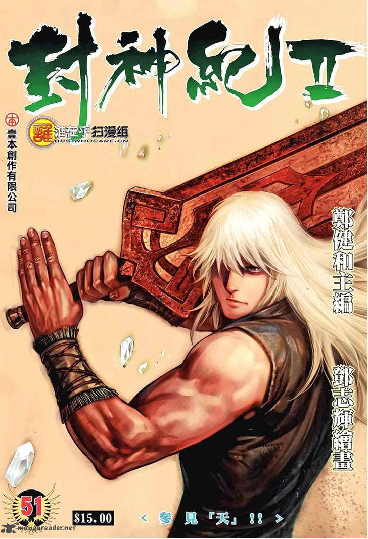 Feng Shen Ji 89 2