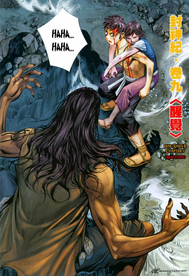 Feng Shen Ji 9 3