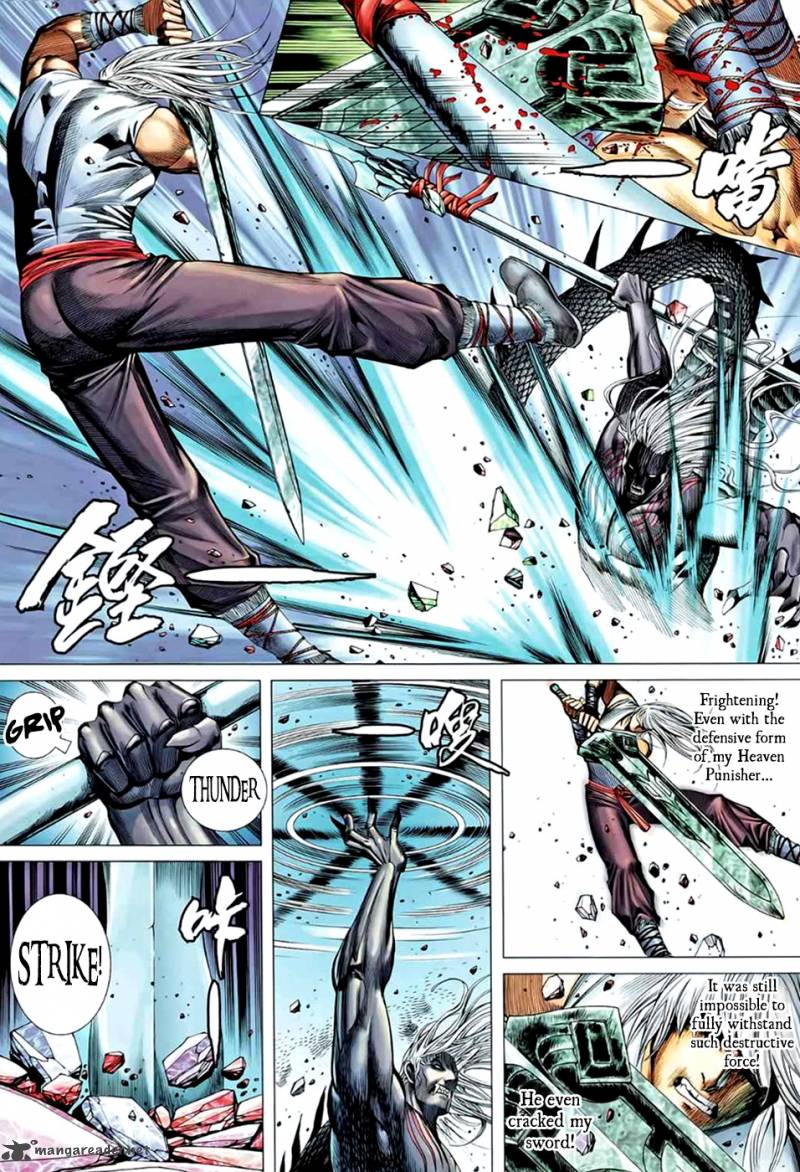 Feng Shen Ji 90 8