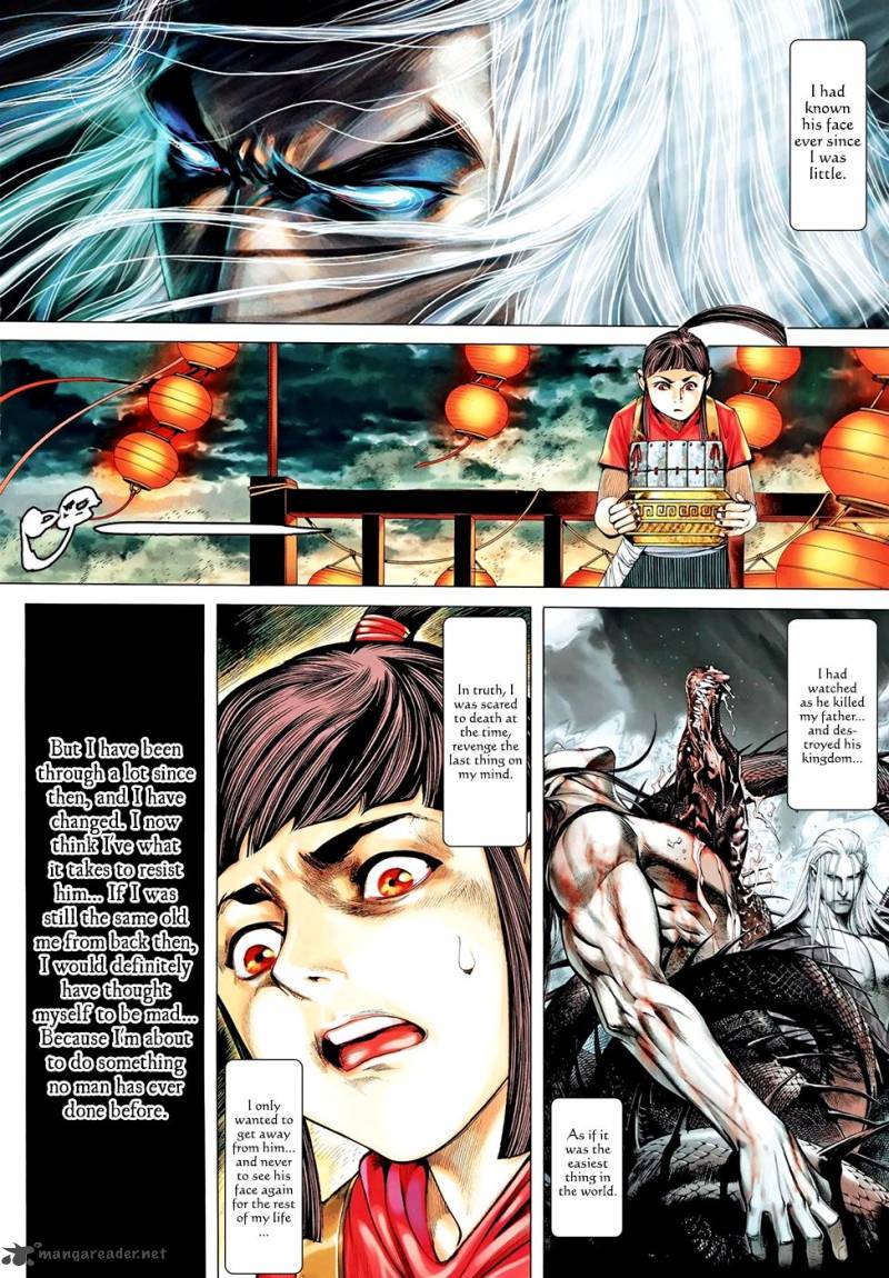 Feng Shen Ji 92 3