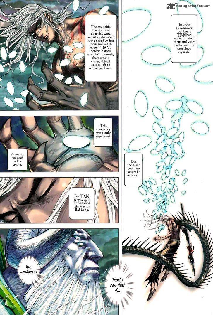 Feng Shen Ji 97 4