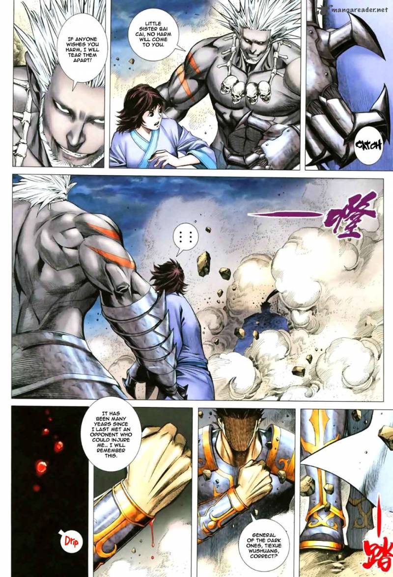 Feng Shen Ji II 10 13