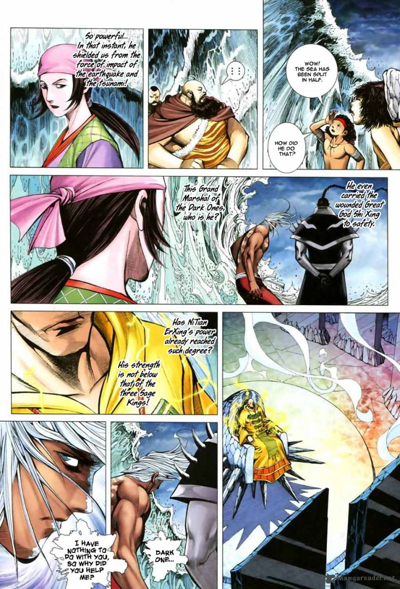 Feng Shen Ji II 10 17