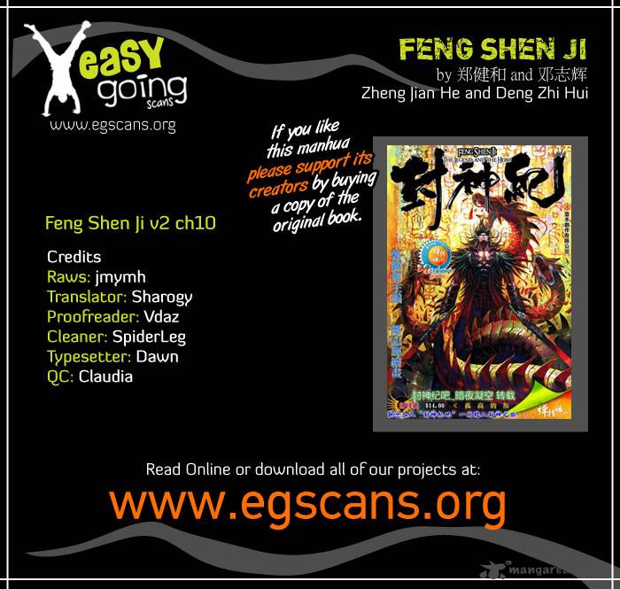 Feng Shen Ji II 10 2
