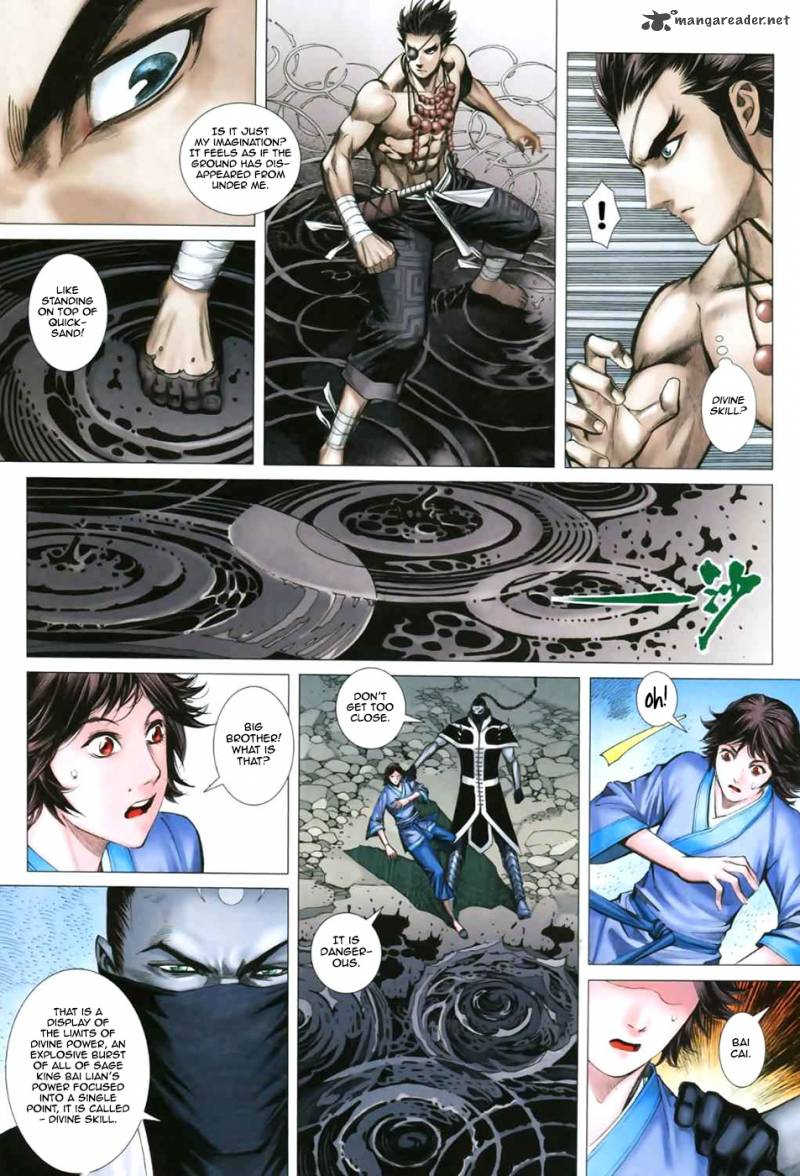 Feng Shen Ji II 12 10