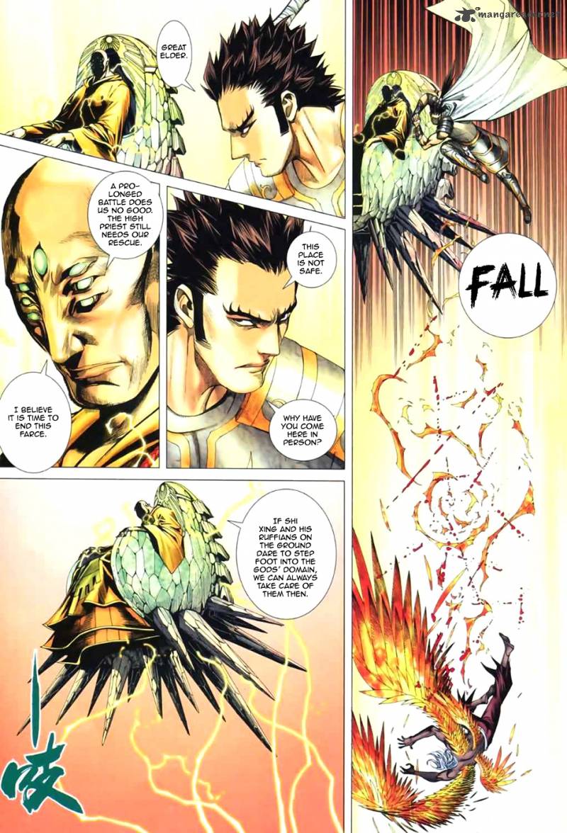 Feng Shen Ji II 13 13