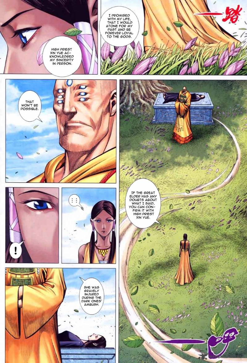 Feng Shen Ji II 17 4