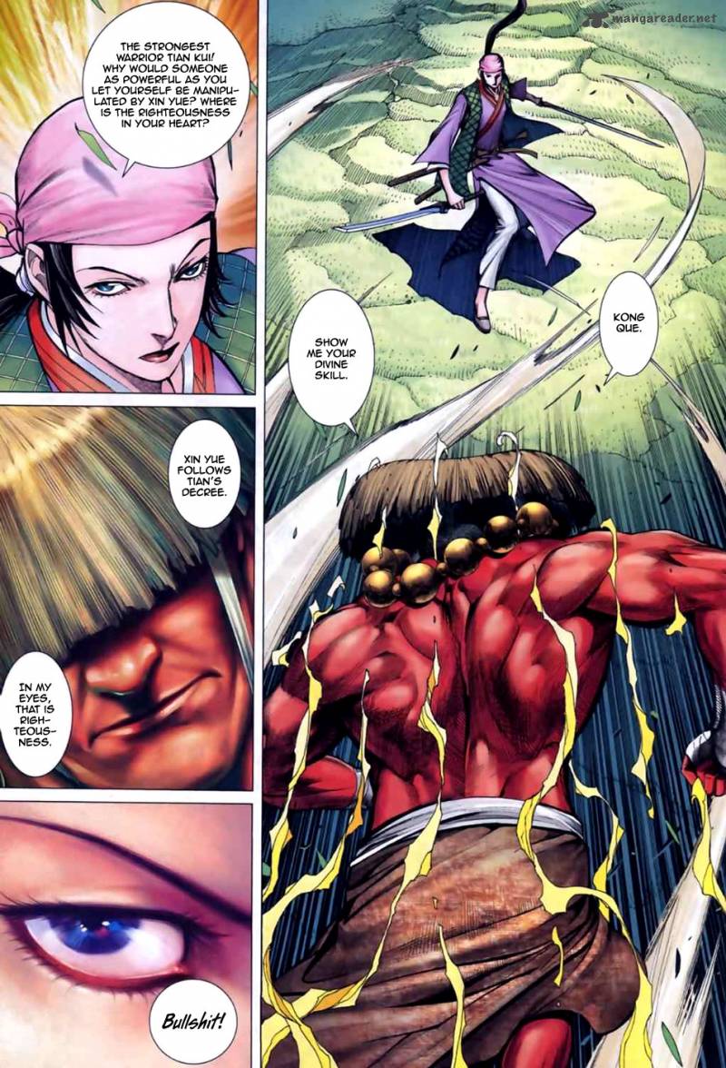 Feng Shen Ji II 2 26