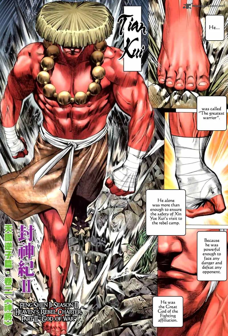 Feng Shen Ji II 2 3