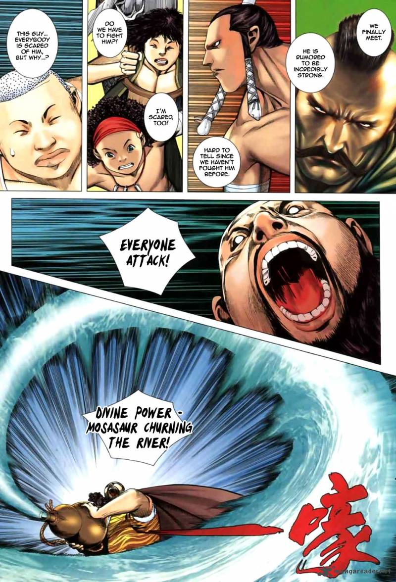 Feng Shen Ji II 2 4