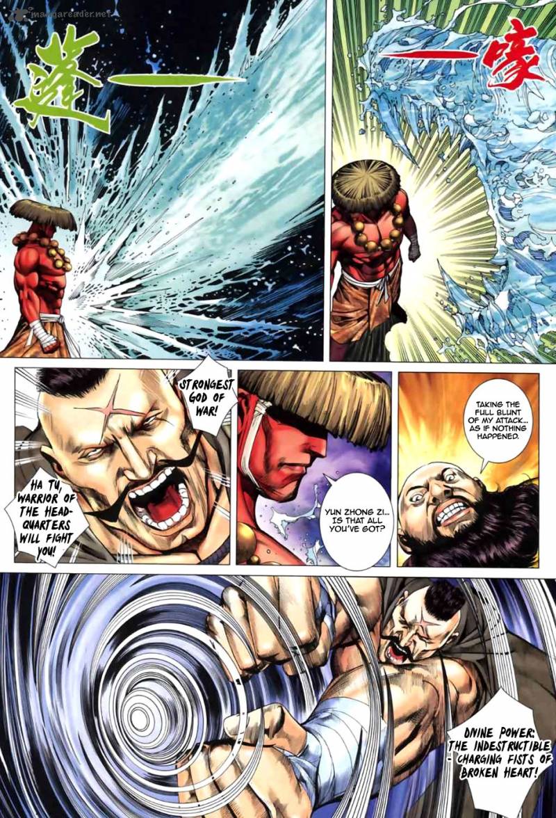 Feng Shen Ji II 2 6