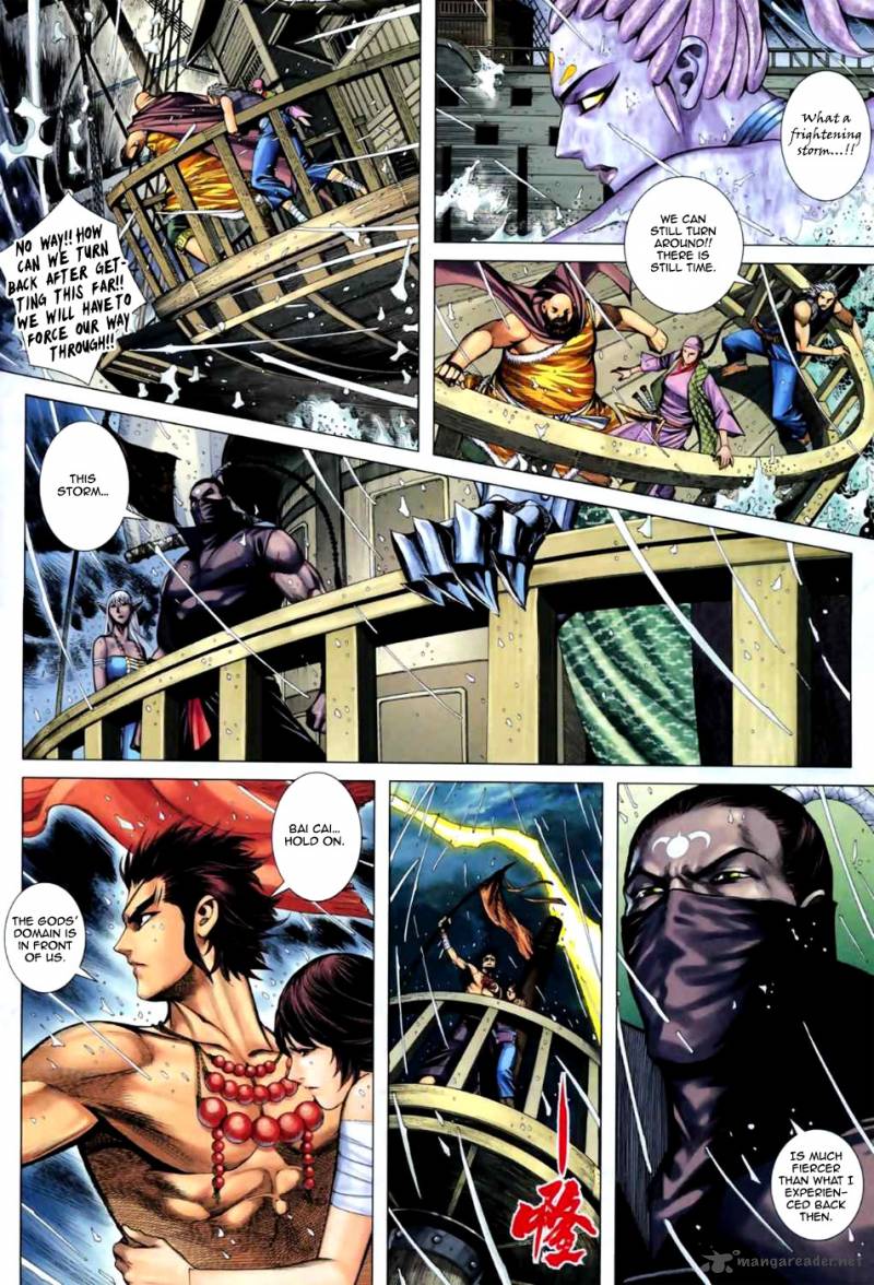 Feng Shen Ji II 21 14