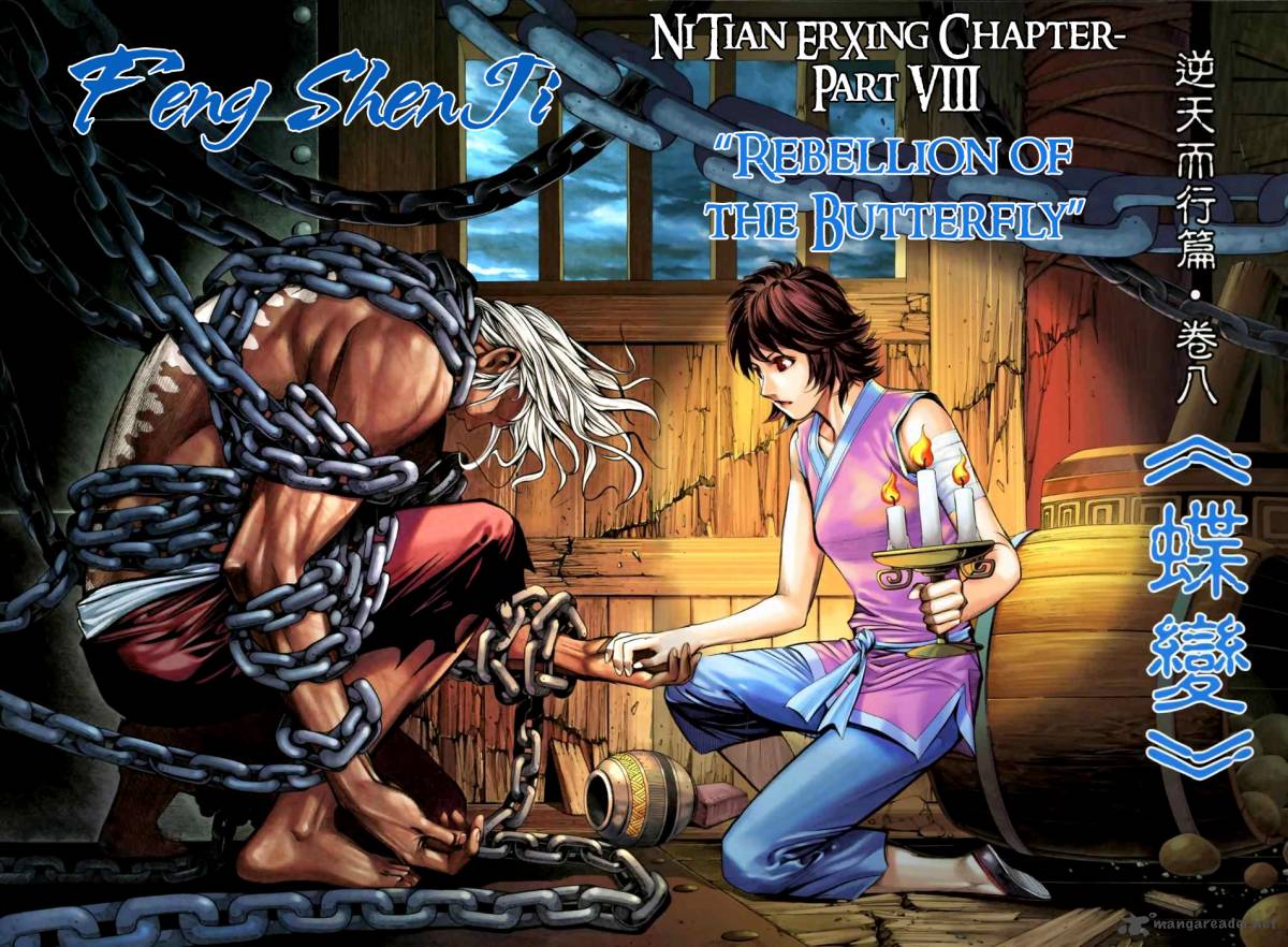 Feng Shen Ji II 21 3