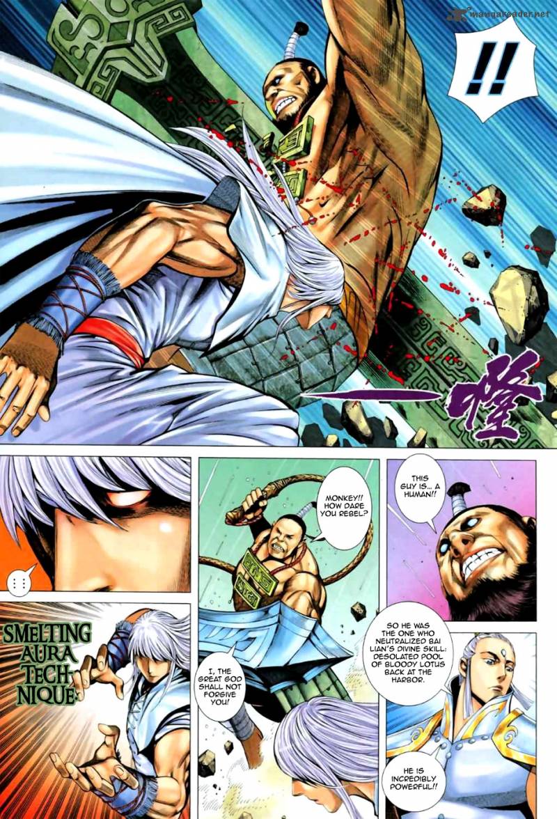 Feng Shen Ji II 24 5