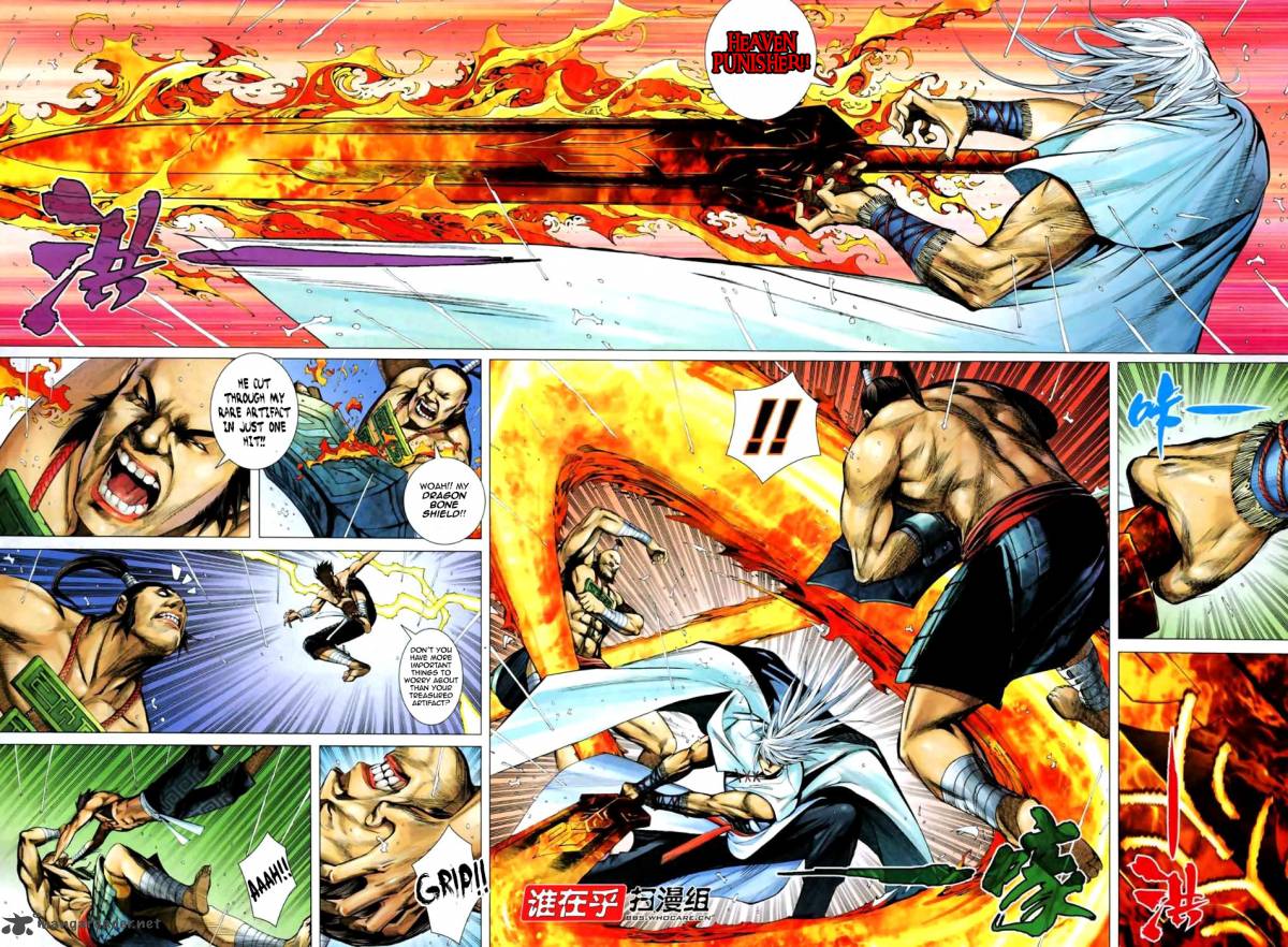 Feng Shen Ji II 24 6