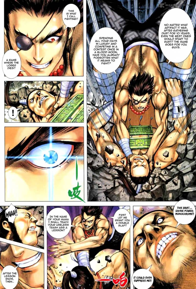 Feng Shen Ji II 24 7