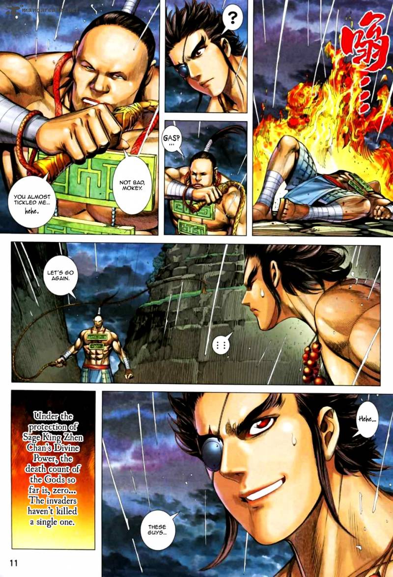 Feng Shen Ji II 25 11