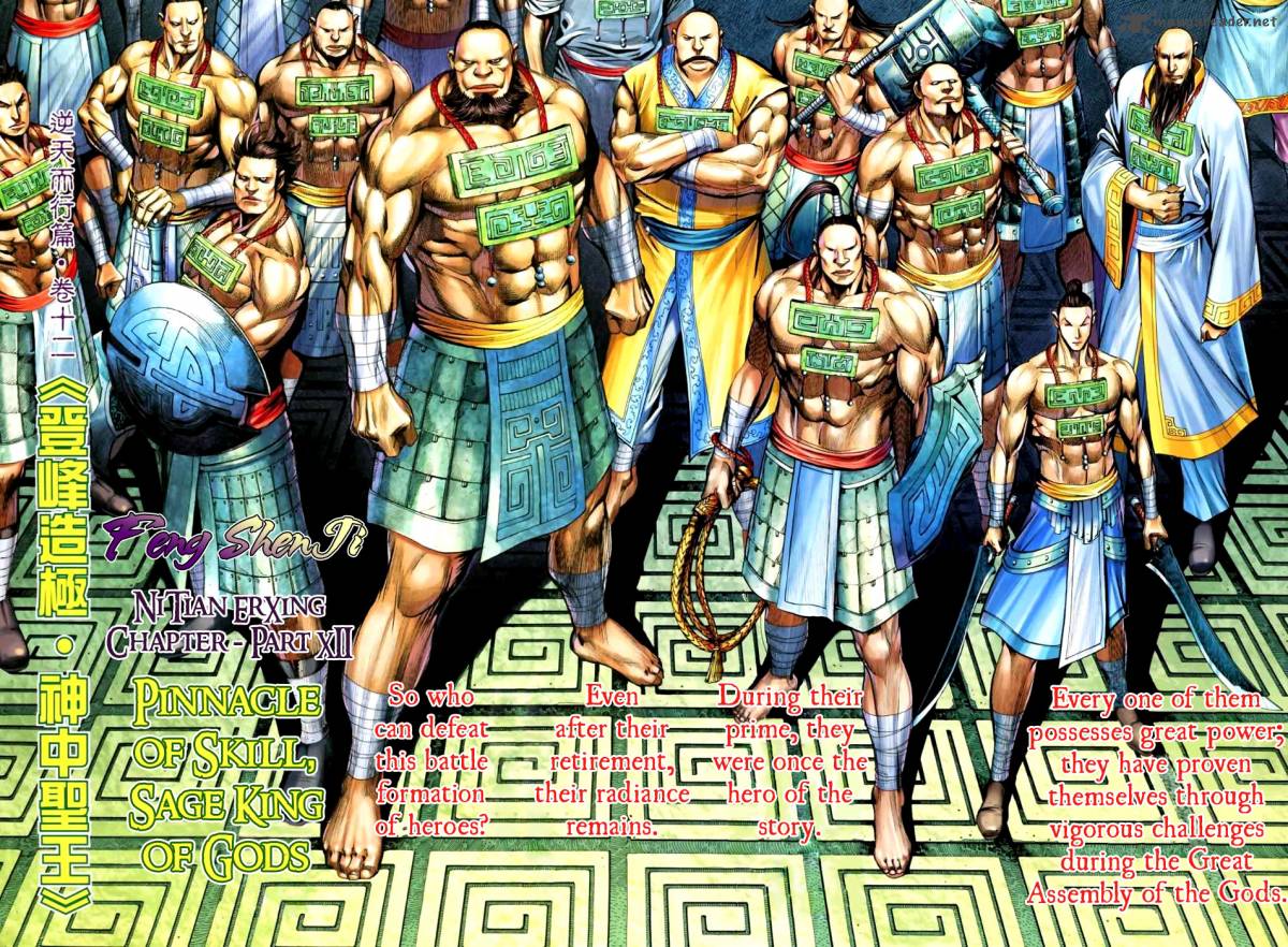 Feng Shen Ji II 25 3