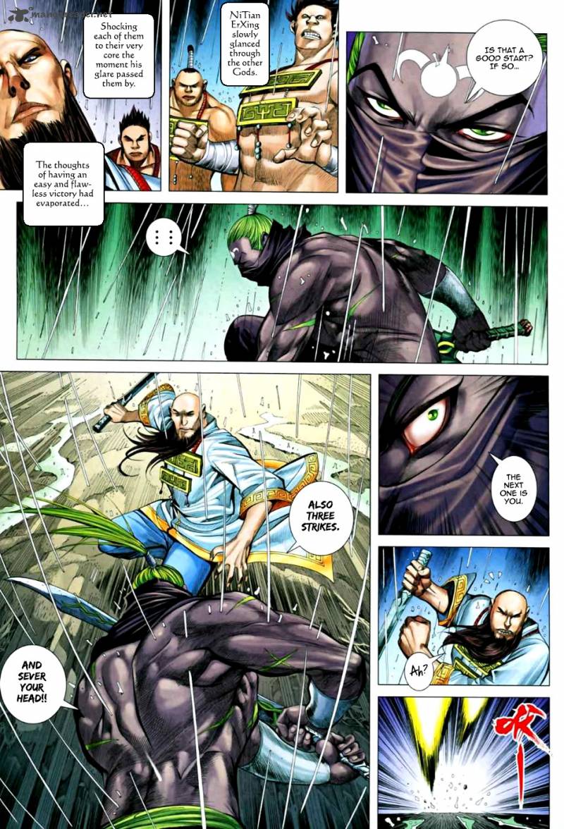 Feng Shen Ji II 26 25