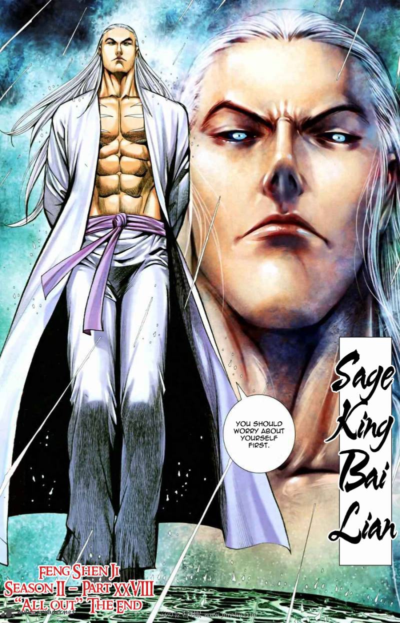 Feng Shen Ji II 28 32