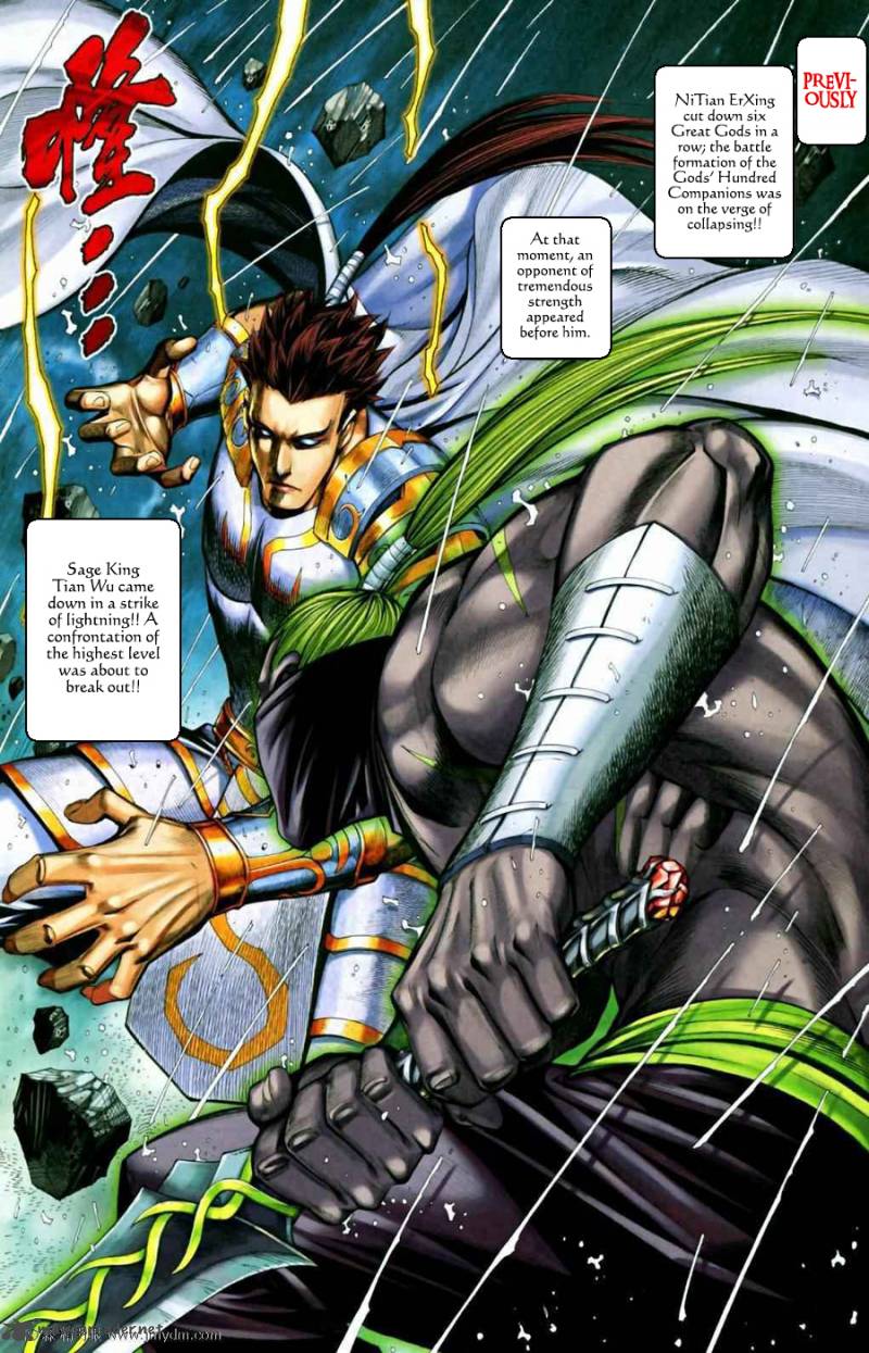 Feng Shen Ji II 28 4