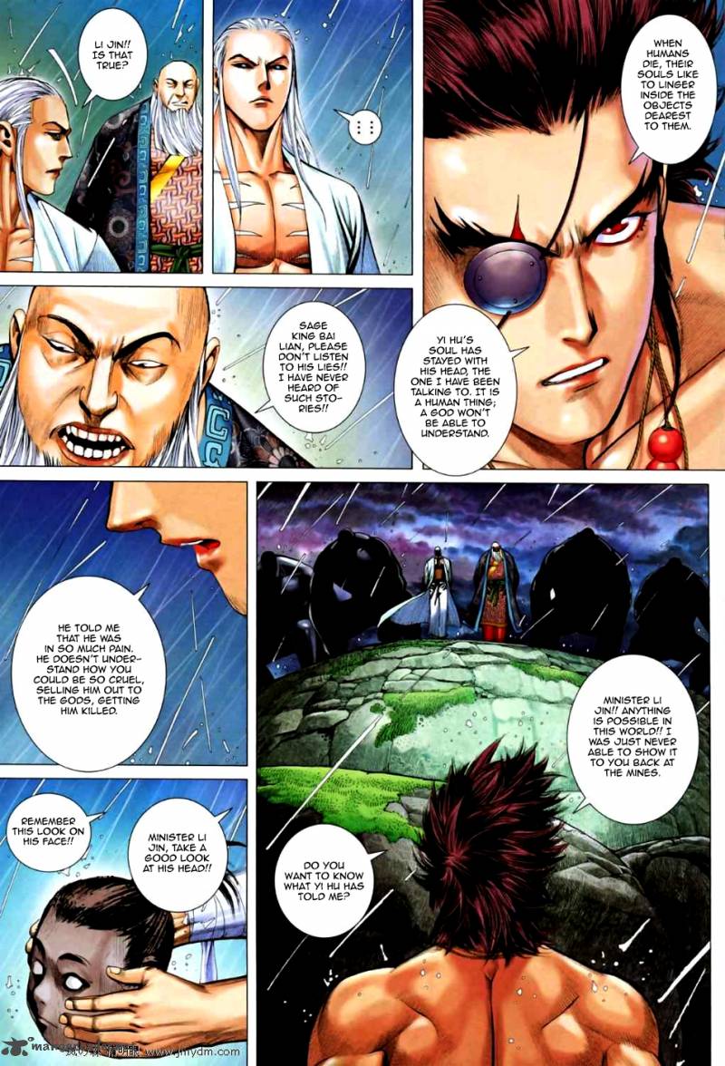Feng Shen Ji II 29 14