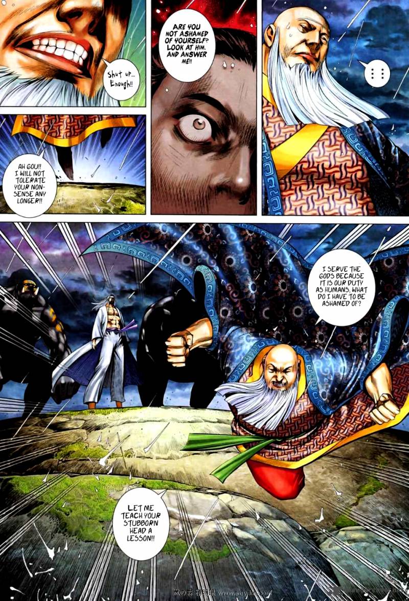 Feng Shen Ji II 29 16