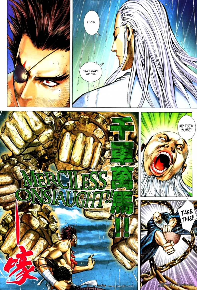 Feng Shen Ji II 29 19