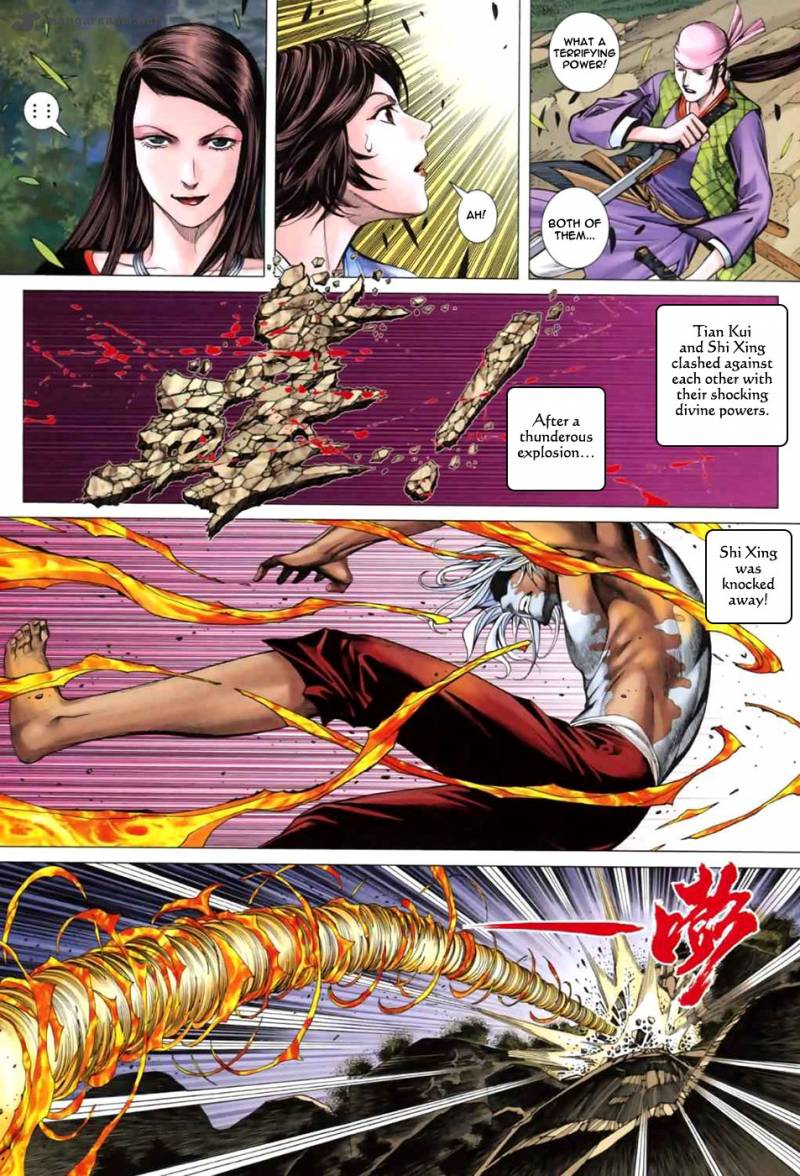 Feng Shen Ji II 3 22