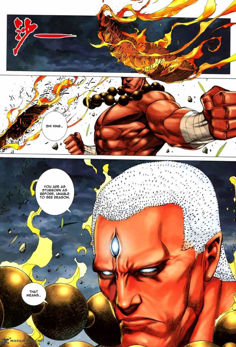 Feng Shen Ji II 3 23