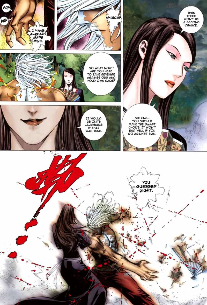 Feng Shen Ji II 3 8