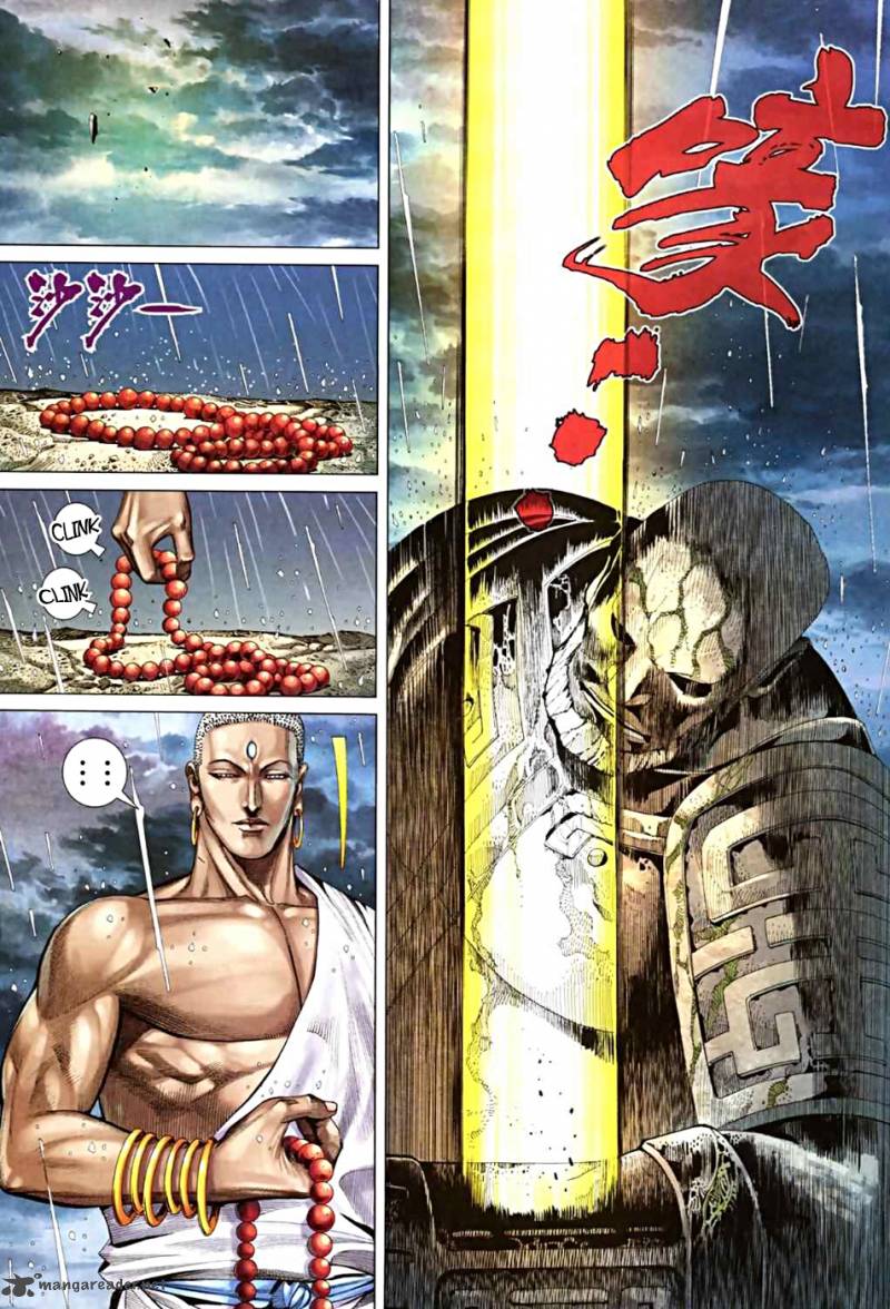 Feng Shen Ji II 30 24