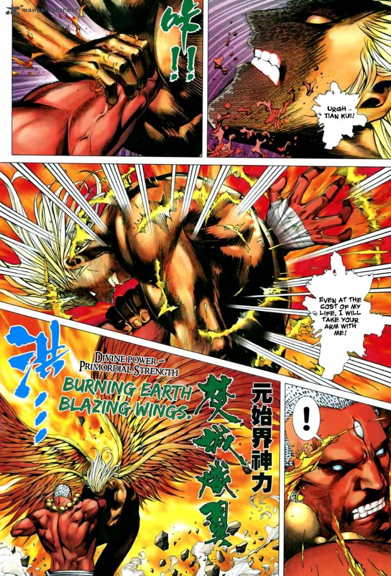 Feng Shen Ji II 5 13
