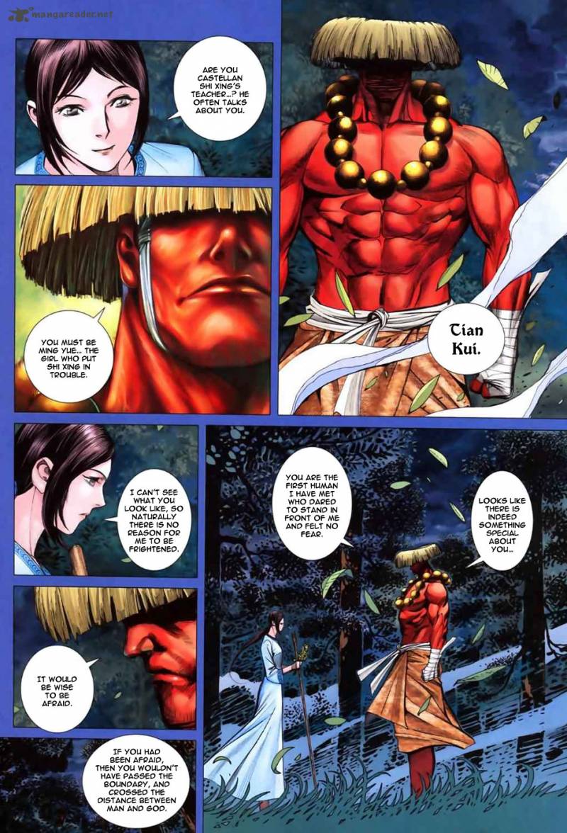 Feng Shen Ji II 6 16