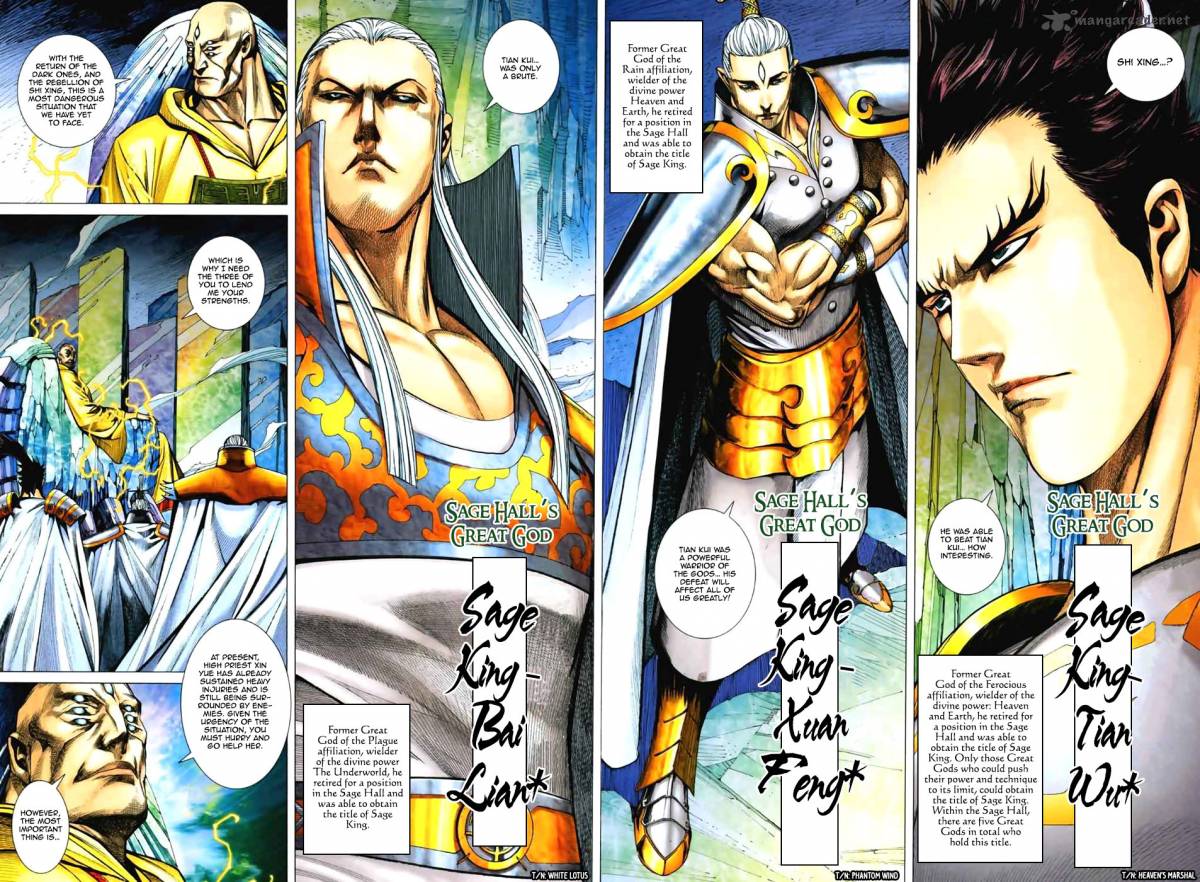 Feng Shen Ji II 7 18