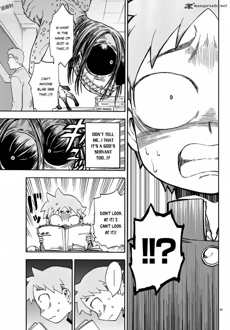 Fenrir Nee San To Boku 3 22