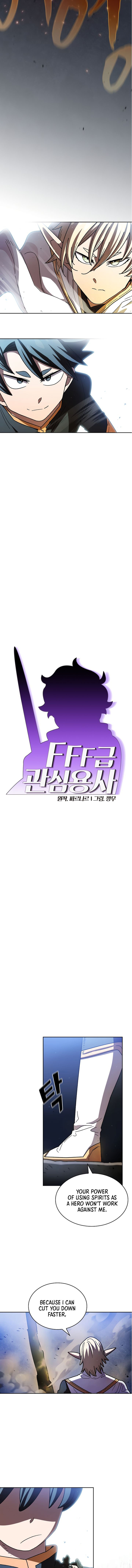 Fff Class Trashero 152 2