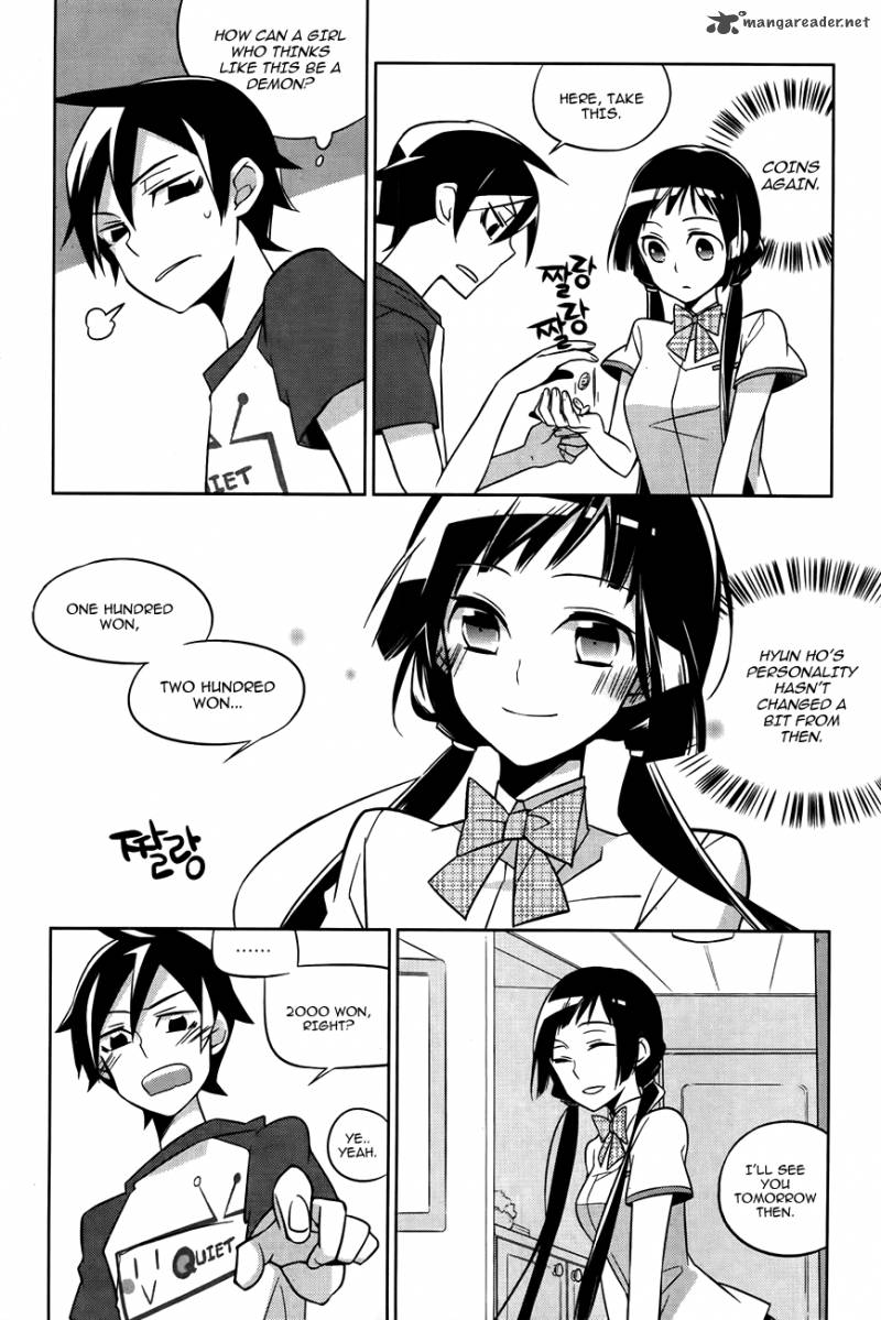 Field Trip 2 3