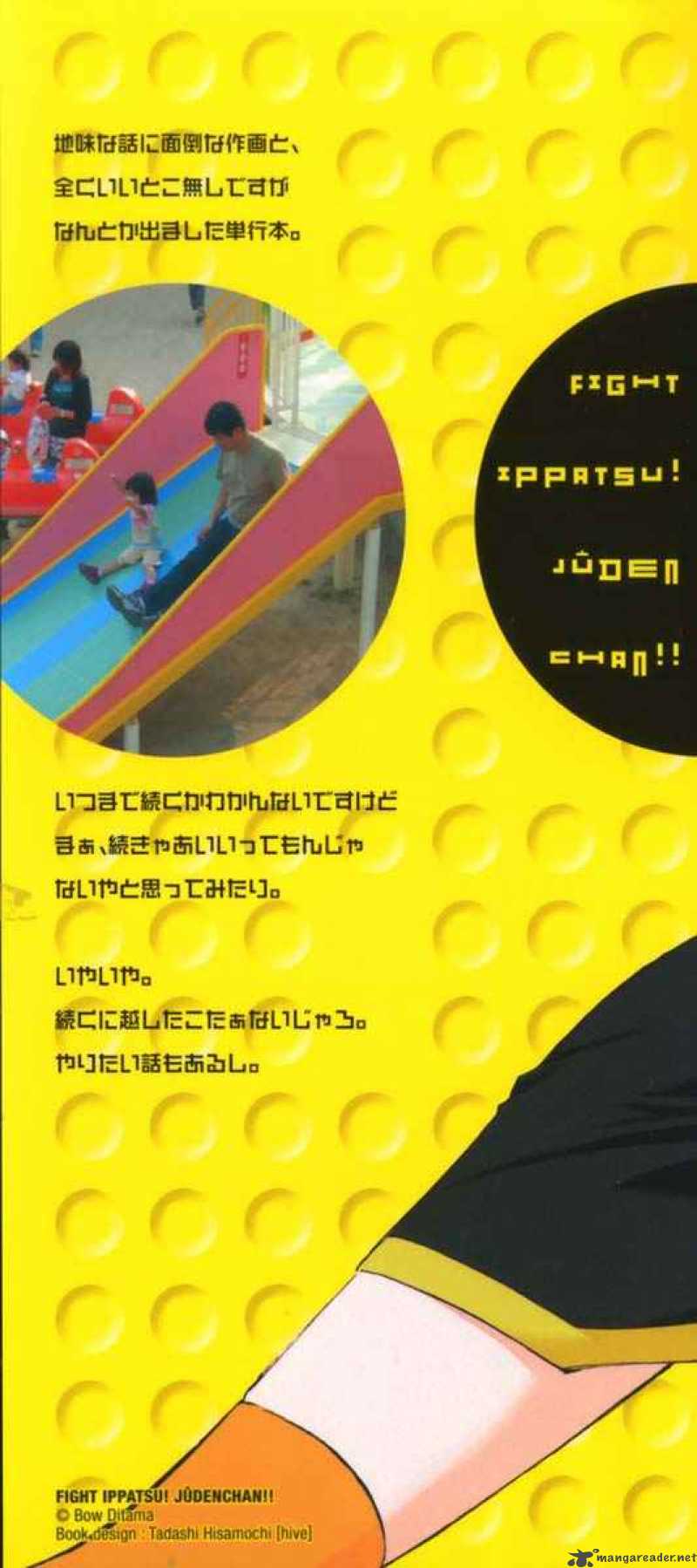 Fight Ippatsu Juuden Chan 1 3