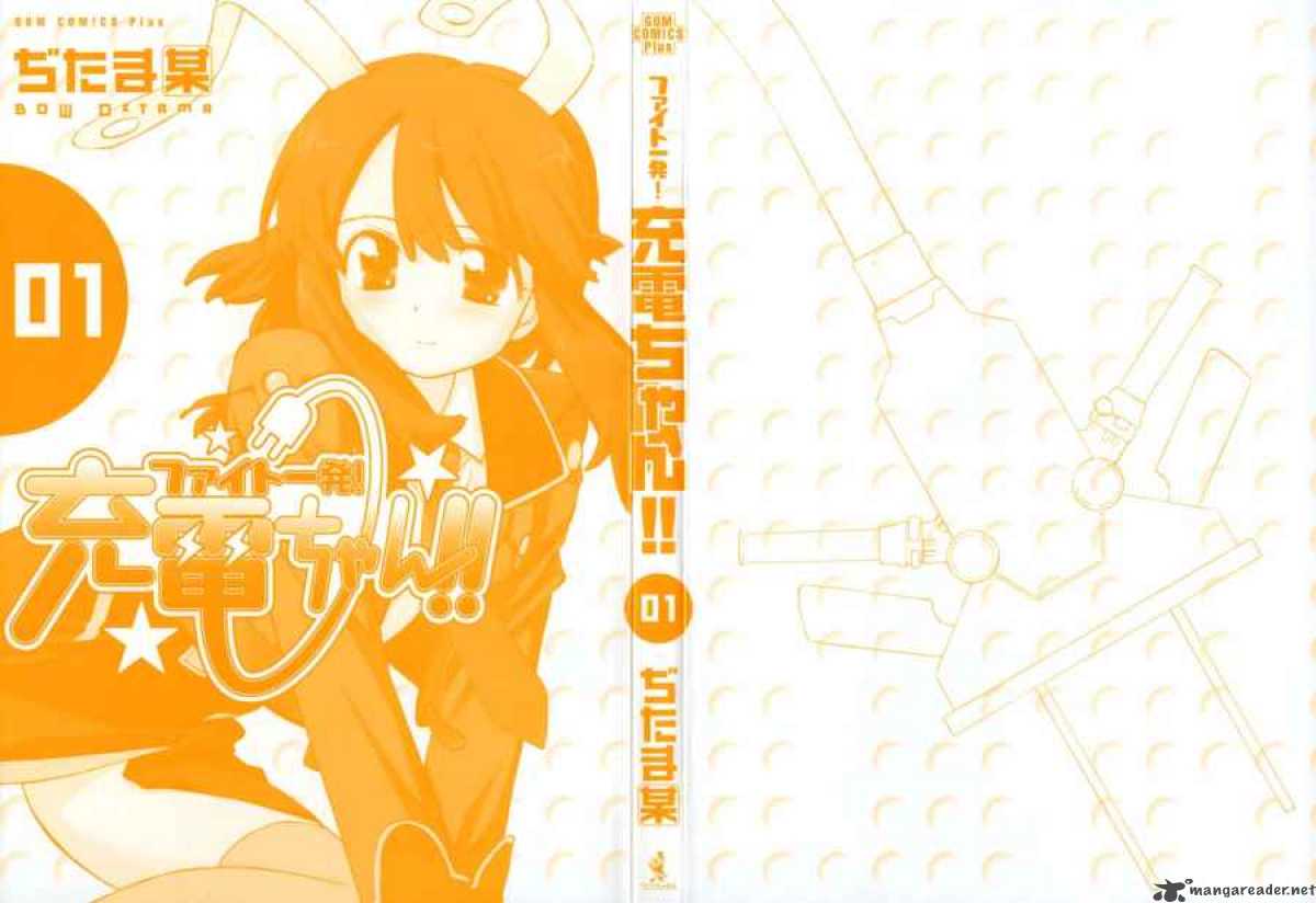 Fight Ippatsu Juuden Chan 1 5