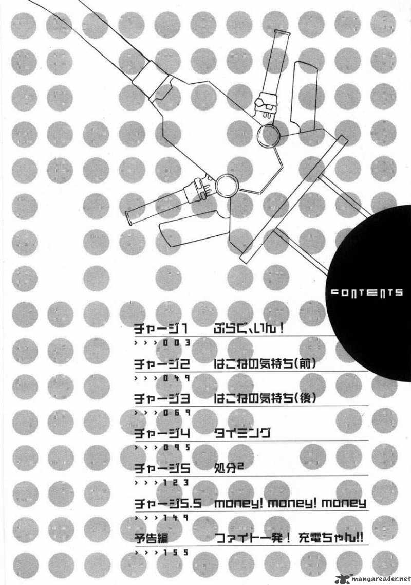 Fight Ippatsu Juuden Chan 1 8