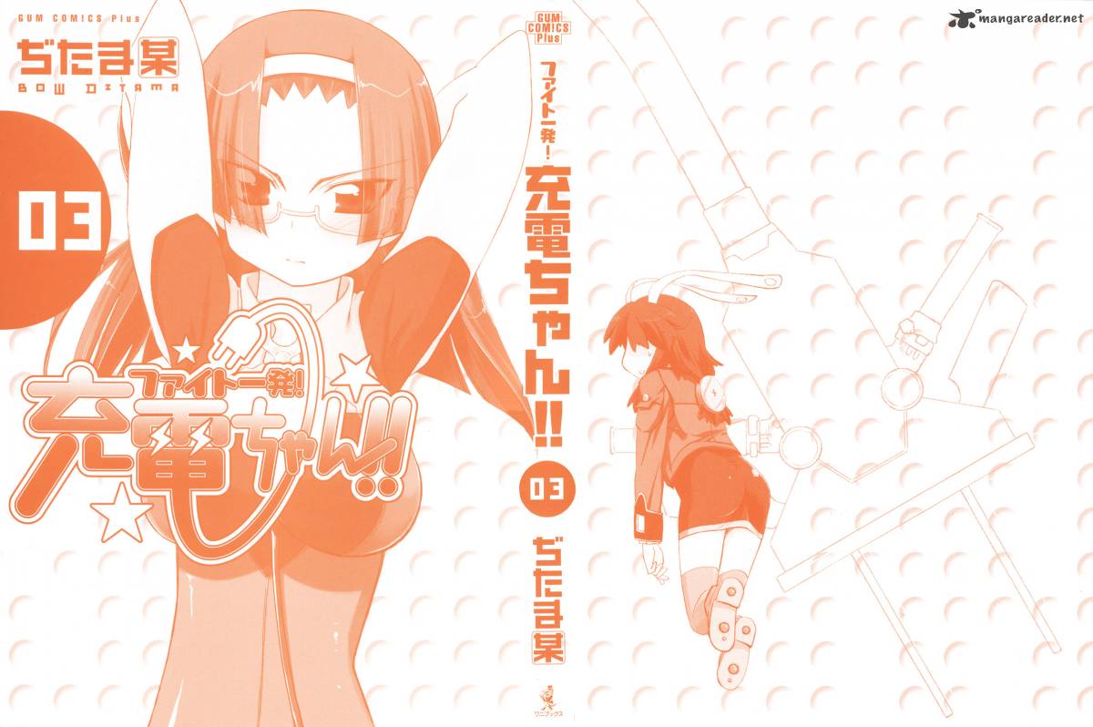 Fight Ippatsu Juuden Chan 12 4