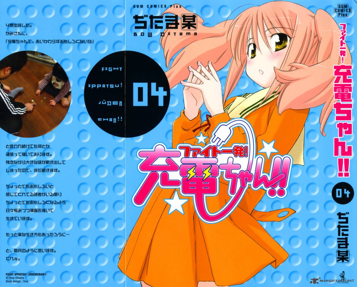 Fight Ippatsu Juuden Chan 18 2