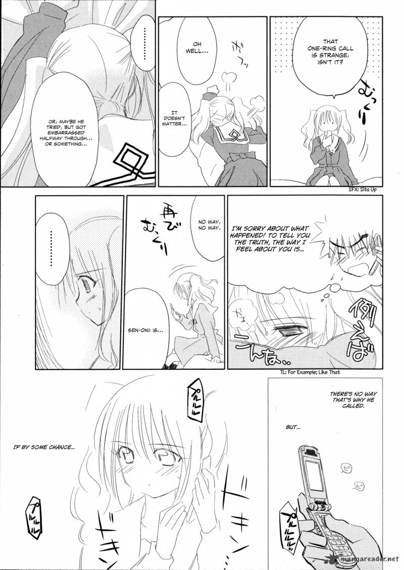 Fight Ippatsu Juuden Chan 19 22