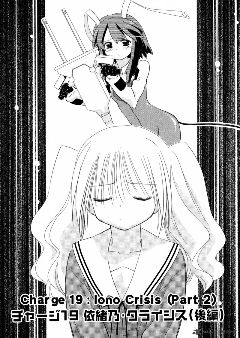 Fight Ippatsu Juuden Chan 19 3