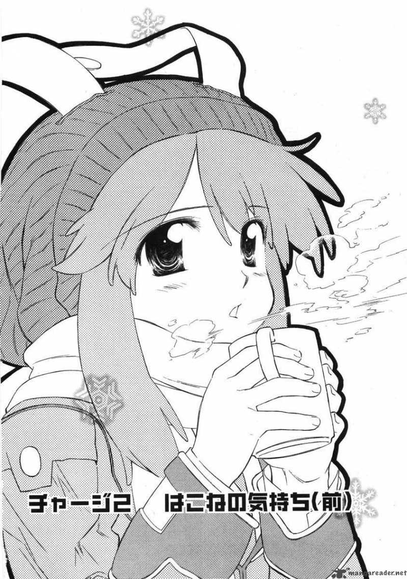 Fight Ippatsu Juuden Chan 2 22