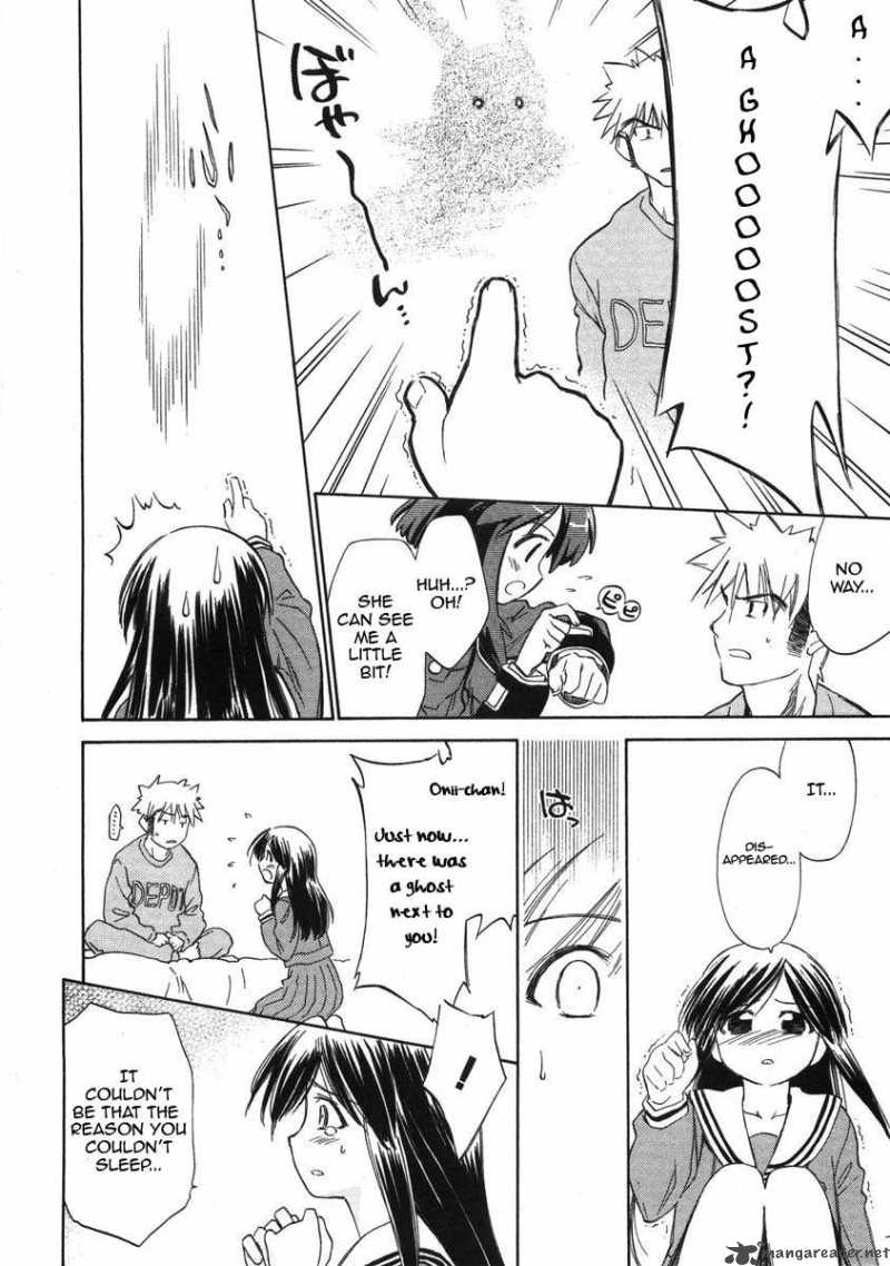 Fight Ippatsu Juuden Chan 2 26